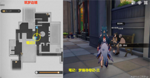 逐梦客贴纸获取指南4