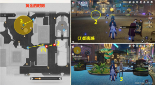 逐梦客贴纸获取指南7