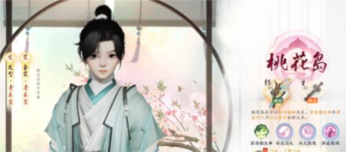 射雕手游门派推荐2