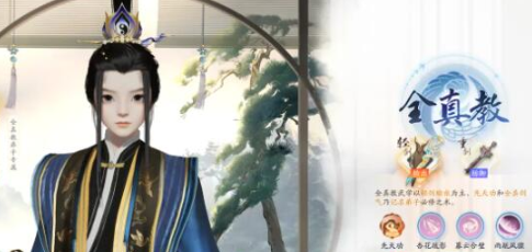 射雕手游门派推荐3