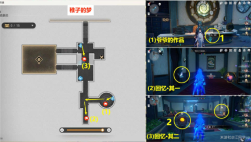 梦境护照贴纸获取方法1