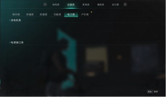 防御布局