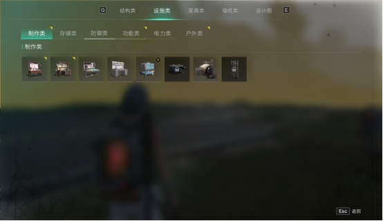 功能划分