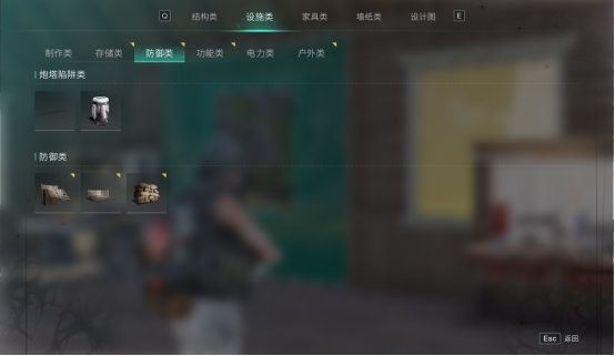 能源供应