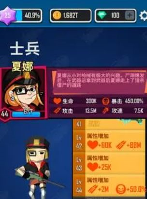 装备洗练技巧攻略2