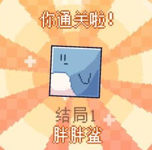 探索《我的小鲨鱼》的13种不同结局