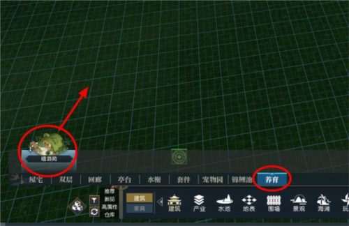 逆水寒手游宝宝养育2