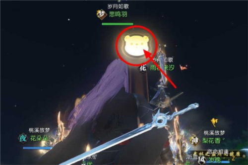 逆水寒手游宝宝养育14