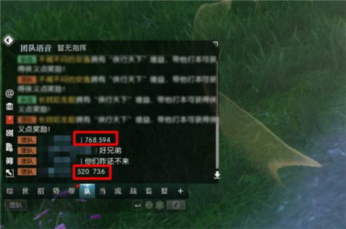 逆水寒手游宝宝养育15