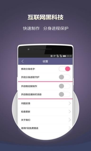 ll·微信2nd新版下载-ll·微信2nd下载安装 运行截图3