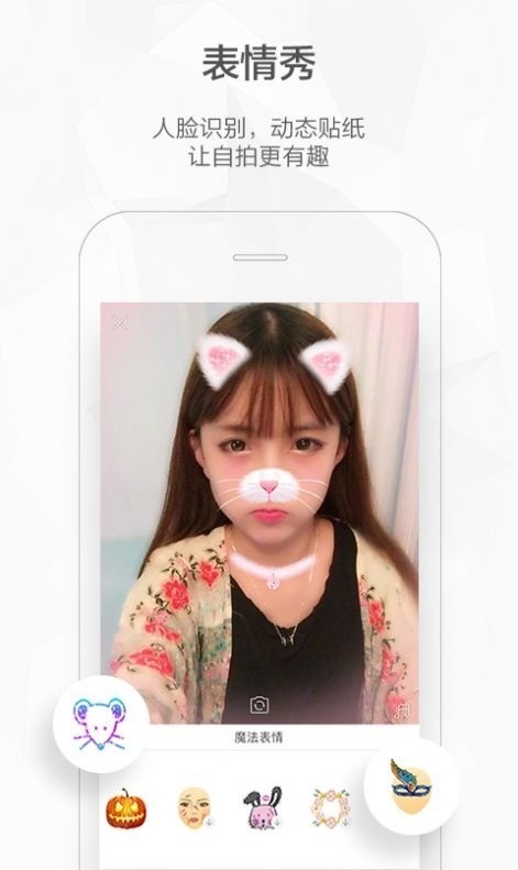 快手特效下载创作工具手机版-快手特效下载安装手机版 运行截图1