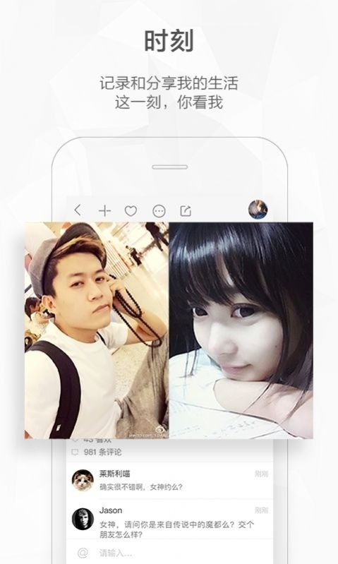 快手特效下载创作工具手机版-快手特效下载安装手机版 运行截图3