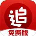 追书神器