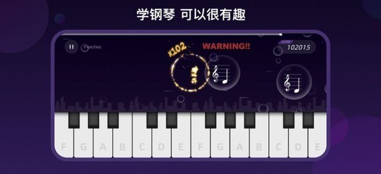 instapiano安卓下载-instapiano中文版2022免费下载 运行截图3
