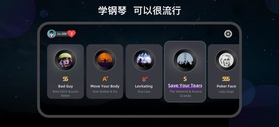 instapiano安卓下载-instapiano中文版2022免费下载 运行截图1
