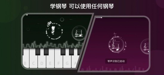 instapiano安卓下载-instapiano中文版2022免费下载 运行截图2