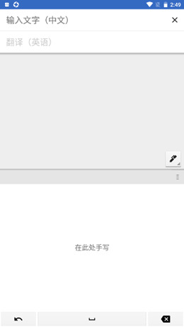 梵文翻译器功能展示