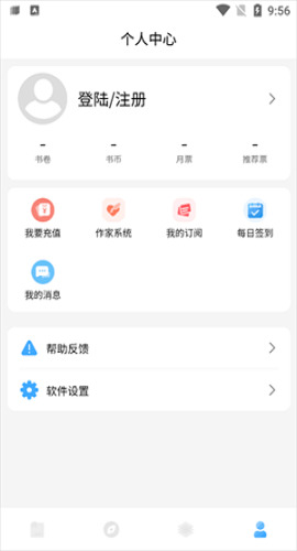 废文小说免费下载-废文小说app安卓版免费下载 运行截图2