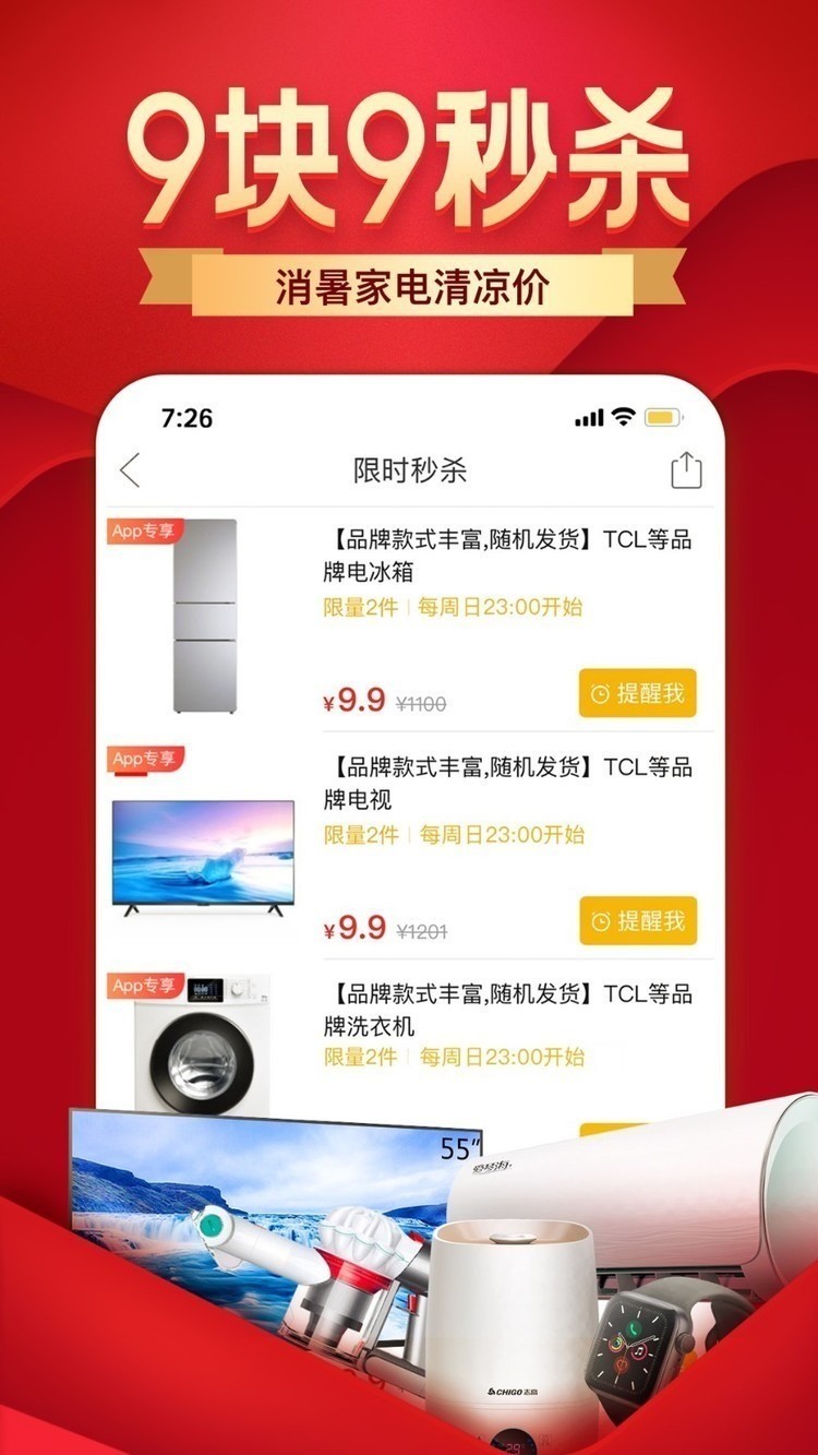 拼多多下载安装免费2022-拼多多(商家版)官方最新版下载v6.12.1 安卓版 运行截图3