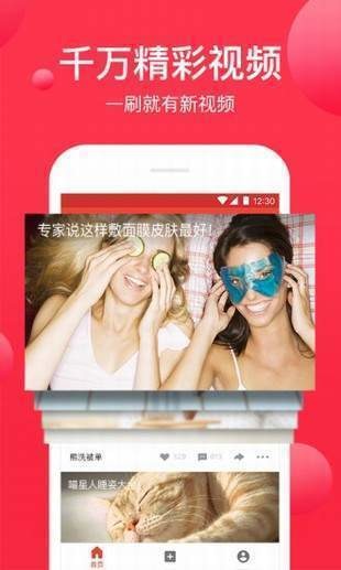 西瓜娱乐app高清界面展示