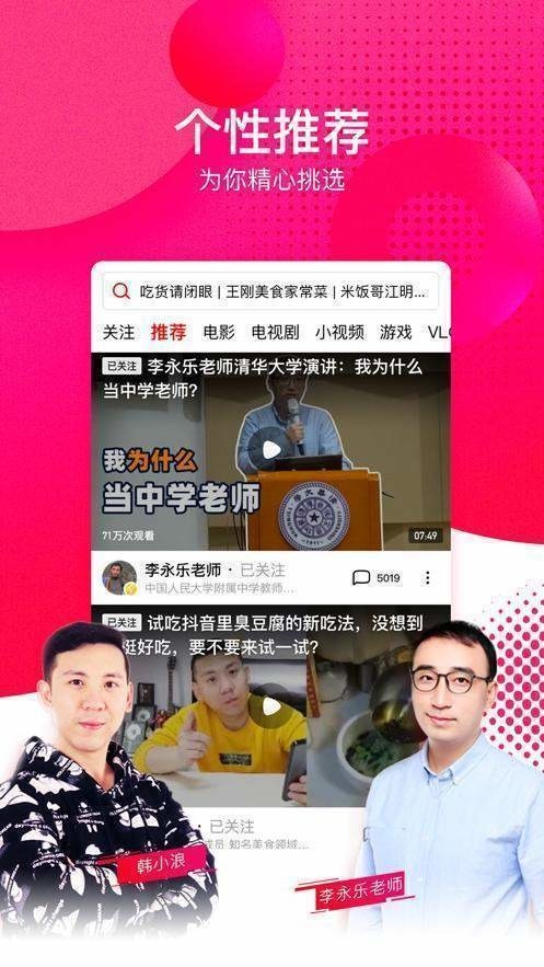 西瓜娱乐app最新版下载安装-西瓜娱乐app安卓版下载 运行截图2