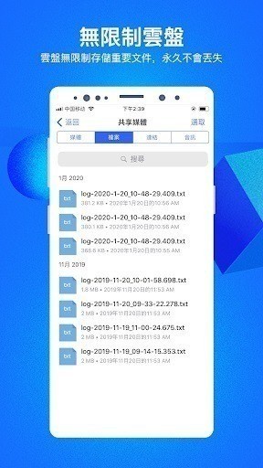 cc软件app下载-cc聊天下载官方下载最新版 运行截图3