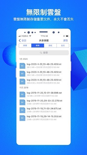 cc软件界面