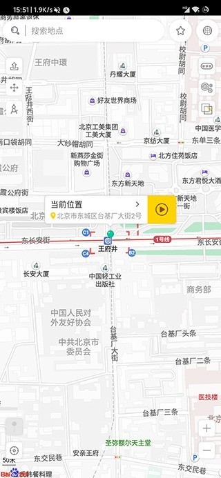 遁地GPS下载安装最新版-遁地GPS官方版下载 运行截图3