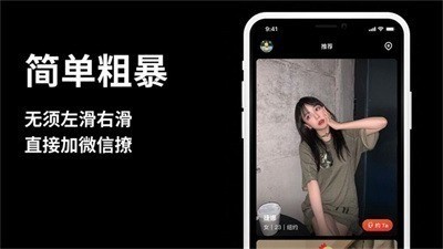 lovemakerapp下载-lovemakerAPP最新版下载 运行截图3