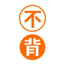 不背单词 v5.3.7