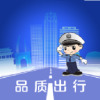 保定交警 v4.1.0