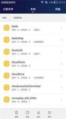 荣耀手机助手app下载-荣耀手机助手官方下载 运行截图1