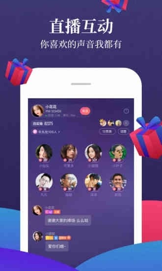 听书APP排行榜前列应用 喜马拉雅听书特色栏目截图