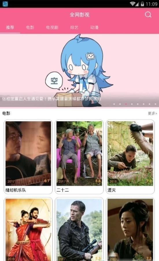 小鸡宝盒最新安卓下载-小鸡宝盒最新版下载2023 运行截图2