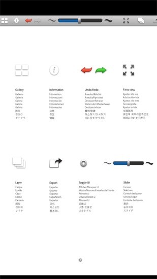 ink绘画软件下载安装-ink绘画软件下载安卓版 运行截图2