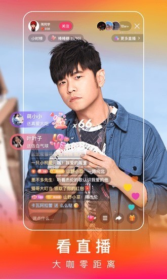 快手极速版下载2022安卓最新版-快手极速版 v10.7.10.4066下载 运行截图1