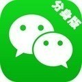 微信分身 v6.6.5