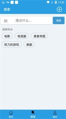 快鸟下载app-快鸟下载最新版下载2023 运行截图2
