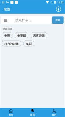快鸟软件界面截图