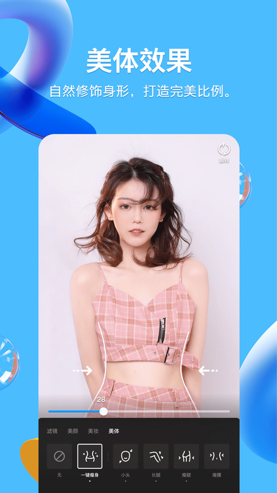 QQ v8.3.5安卓版界面展示 QQ聊天界面截图