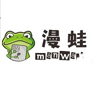 漫蛙漫画 v1.58