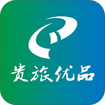 贵旅优品 v2.4.0