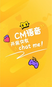 CM语音APP免费下载安装2022最新版-CM语音下载 v6.32.2下载 运行截图2