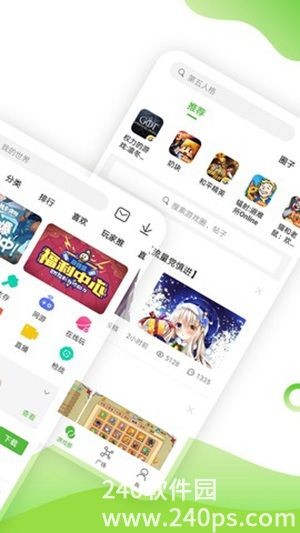 4399游戏盒子下载安装免费-4399游戏盒安装免费版 v7.2.1.31下载 运行截图1