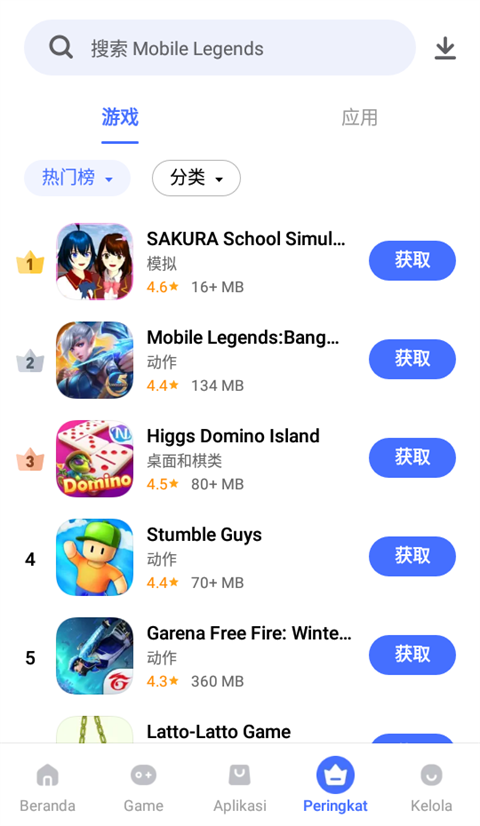 vivo应用商店海外版下载-vivo应用商店国际版 运行截图2