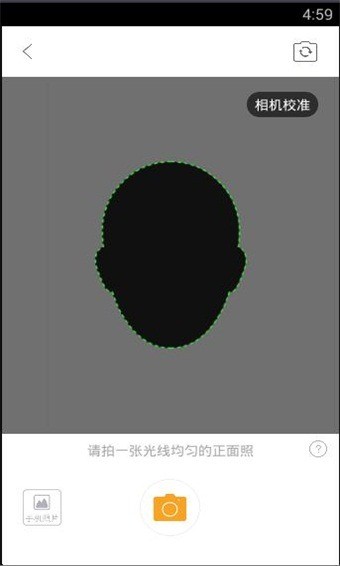 魔漫相机下载2024安卓手机版-魔漫相机苹果版下载 运行截图3