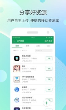 七盒游戏盒子下载-七盒游戏盒子app官方版下载 运行截图1
