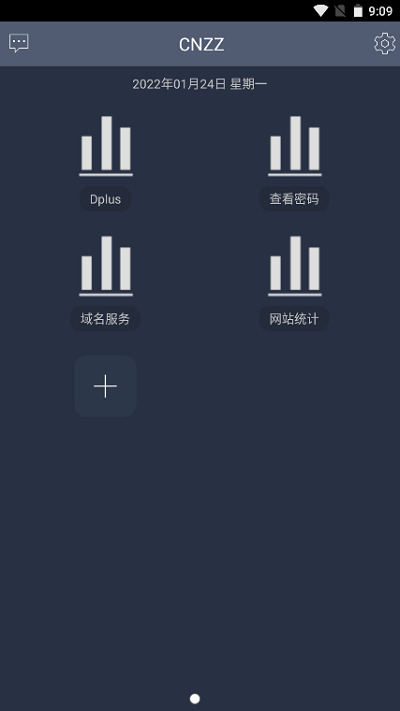 站长统计app软件安装包免费版下载-站长统计免费版app下载 运行截图3
