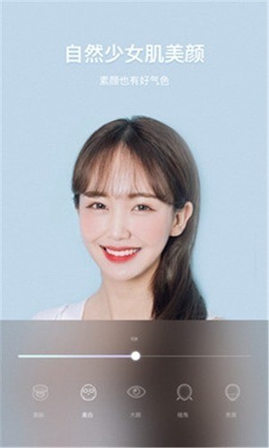去雾霾相机最新版下载-去雾霾相机下载 V13.2.0下载 运行截图3
