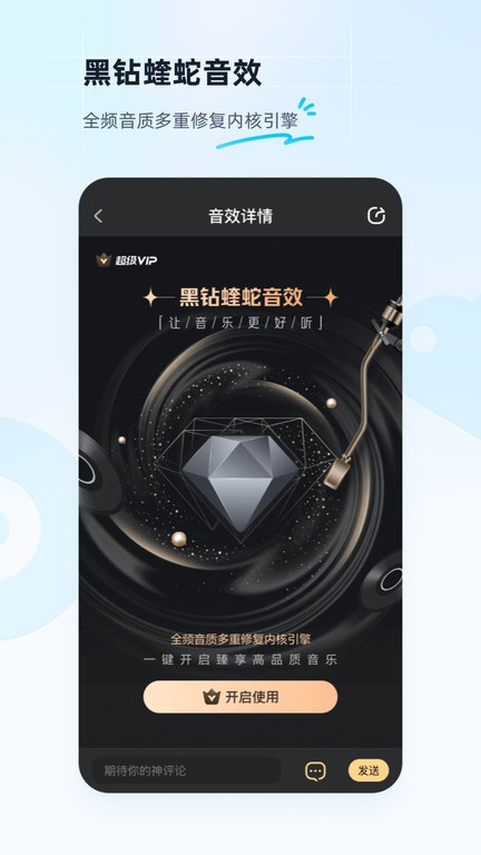 酷狗音乐软件官方免费下载-酷狗音乐播放器下载手机版2023最新免费安装 运行截图1